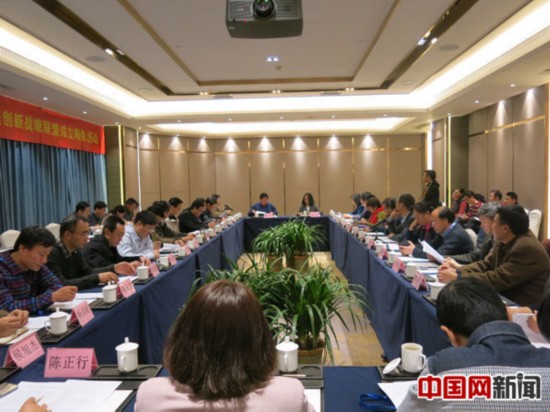 平面构成_我国农民收入构成(3)