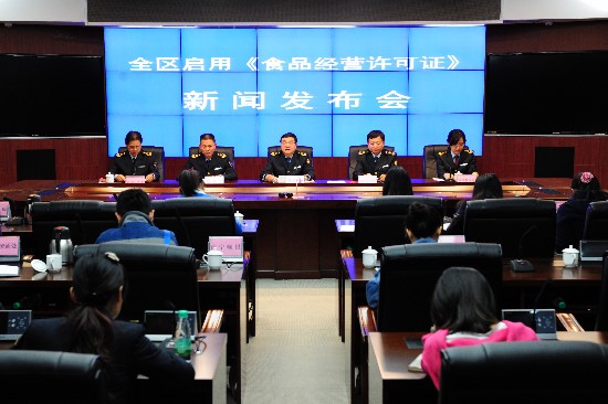 广西启用《食品经营许可证》答记者问