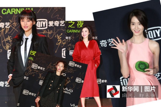 尖叫2016爱奇艺之夜:郑爽允儿水原希子比美