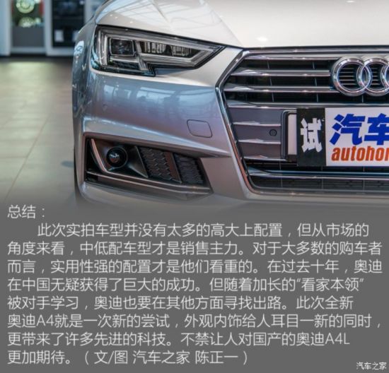 µ() µA4() 2016 2.0 TDI