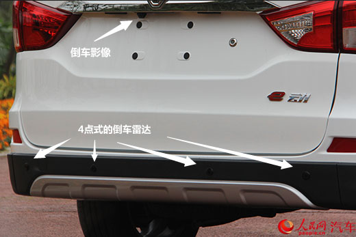 别具一格的选择 人民网试驾华晨金杯750 e动款