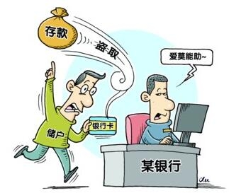 中国每年失踪人口_人口失踪报警