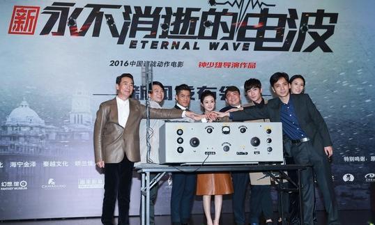 郭富城携手赵丽颖演夫妻 出演电影新永不消逝