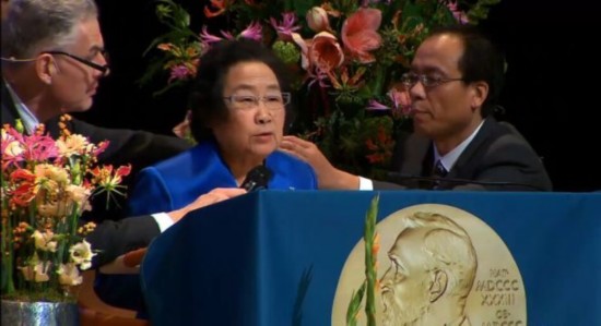 屠呦呦在诺奖获得者报告会上发表演讲(组图)【4】