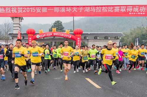 郎溪县举办第三届安徽-郎溪环天子湖长跑比