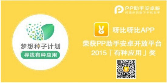 QQͼƬ20151207161038.jpg
