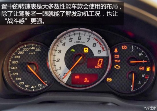 丰田(进口) 丰田86 2014款 2.0L 手动豪华型