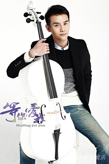 王凯《等你爱我》电视剧1-38集全集剧情分集介