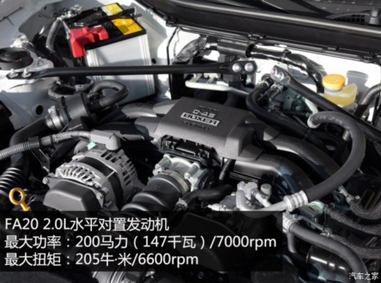 丰田(进口) 丰田86 2014款 2.0L 手动豪华型