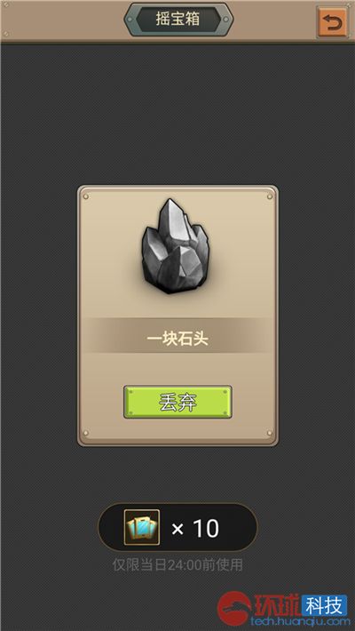 迅雷赚钱宝Pro体验:盘活家中网络的赚钱利器