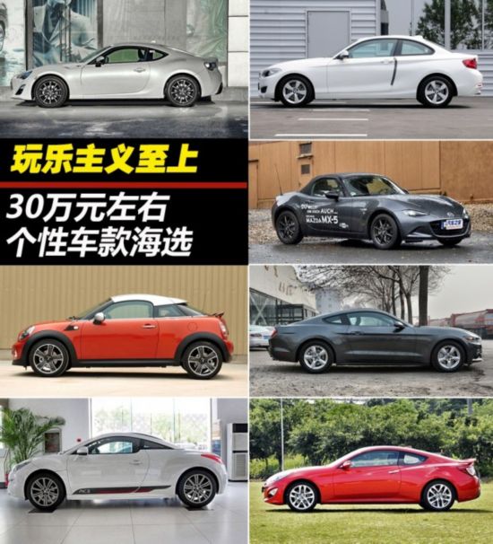 汽车之家