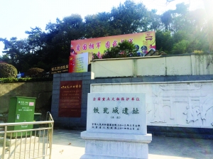 铁瓮城遗址和烈士陵园都位于北固山-图片版权归原作者所有