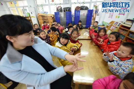 江苏东海幼儿园自创手指操惠儿惠脑