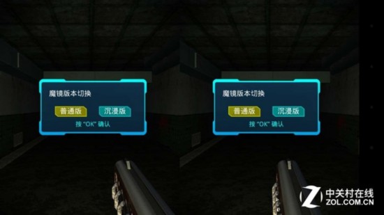 手機3D VR眼鏡體驗淺談：真實與虛幻 