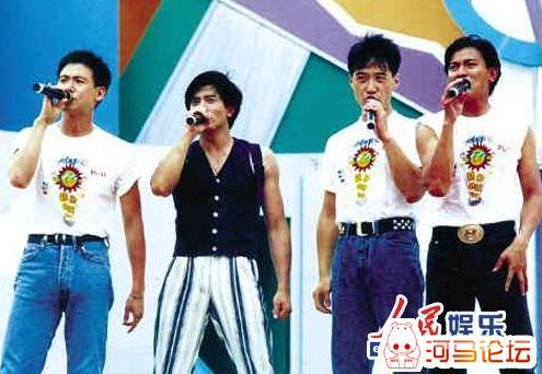四大天王同台演出 黎明拒绝四大天王再聚首与刘德华不