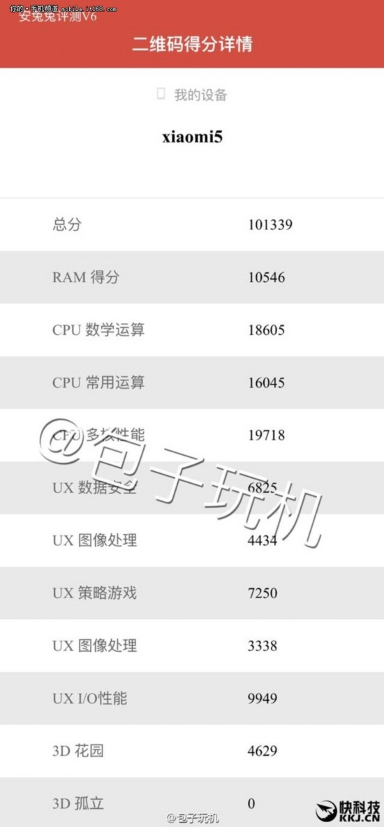 小米5真机谍照曝光 一手信息最全解读