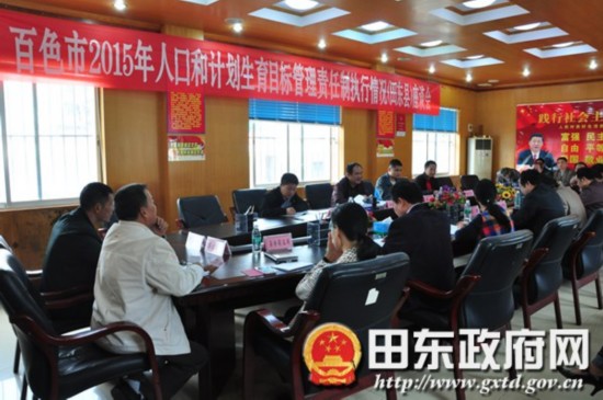 百色市人口普查_百色市第七次全国人口普查主要数据公报(3)