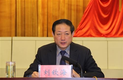 刘钦海任山东省新泰市委书记