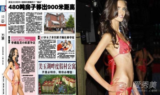 国模何芬150p辣图_国模150p图片_国模徐莹150p图片_野模 ...