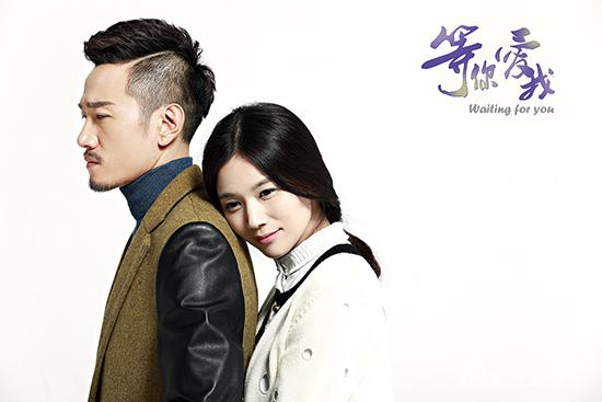 王凯《等你爱我》电视剧1-38集全集剧情分集介