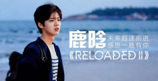 mReloaded IIn