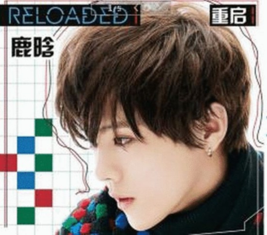 mReloaded In