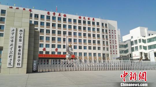 青海两所职校40余名学生校外聚众斗殴 9人被刑拘