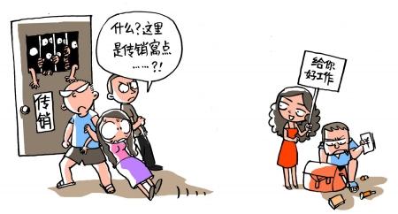 小伙见网友被困传销窝点 脱险记:私藏几百元成“求救弹”--福建频道--人民网