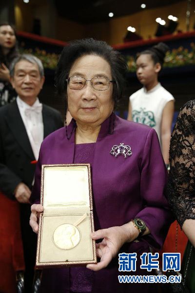 屠呦呦获颁2015年诺贝尔生理学或医学奖(图)