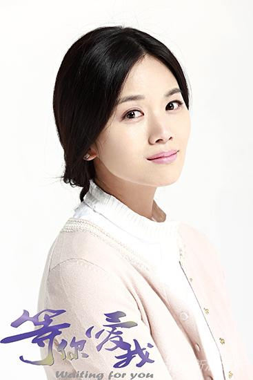 王凯《等你爱我》电视剧1-38集全集剧情分集介