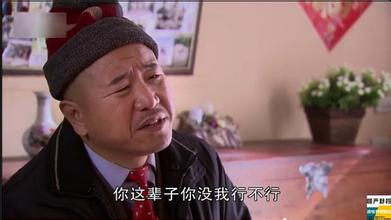 《乡村爱情8》来了刘能赵四权斗升级 网友:逗