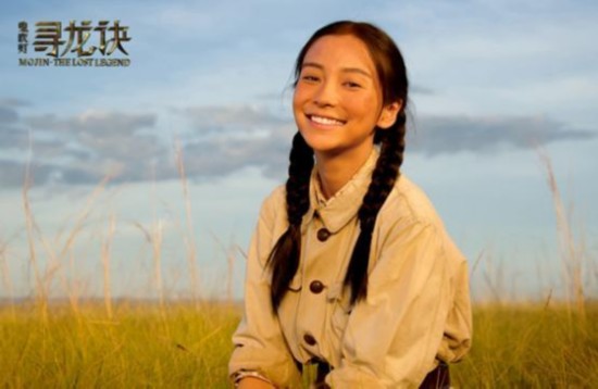 寻龙诀Angelababy感叹:我们剧组好有钱