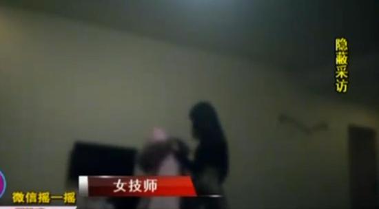 记者暗访足疗按摩 女技师主动换护士装挑逗(图