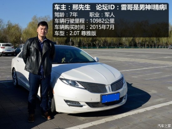 �ֿ� �ֿ�MKZ 2014�� 2.0T ���Ű�