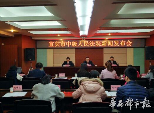 四川宜宾一男子奸杀5岁女童被法院判死刑