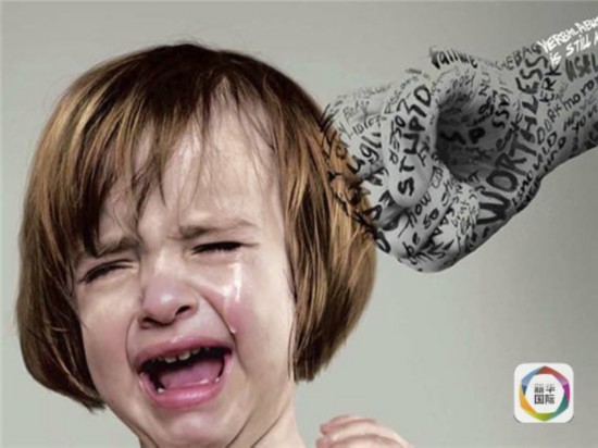 网上被喷也能投保 最高索赔5万英镑