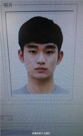 明星证件照曝光:范冰冰是高低眉 鹿晗似路人丑到认不出(图)