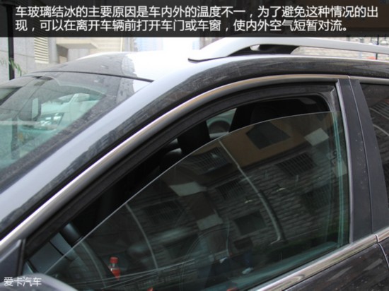 冰雪行车