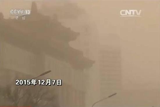北京霧霾