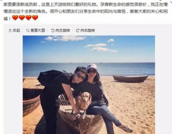 张梓琳晒自拍怀孕仍不忘工作 与老公聂磊结婚