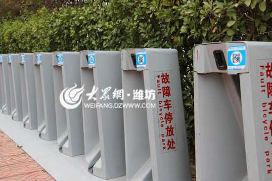 潍坊公共自行车新增扫码租车功能 16日开始试