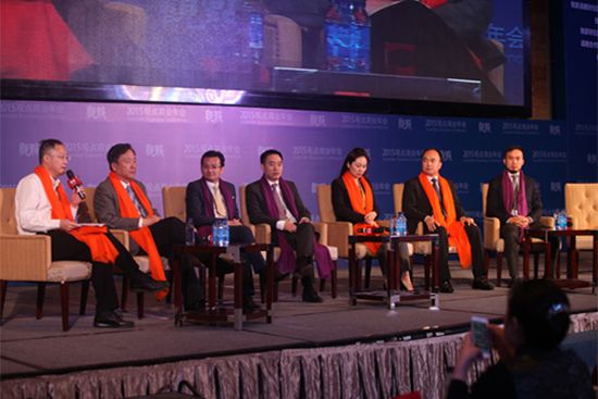 2015观点商业年会暨首届观点地产学徒计划圆