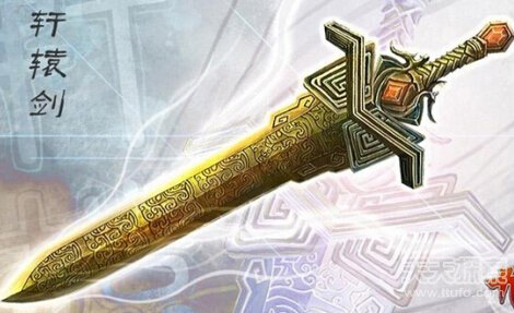 古代传说最牛七大武器 你知道几个?