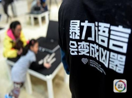 网上被喷也能投保 最高索赔5万英镑(图)