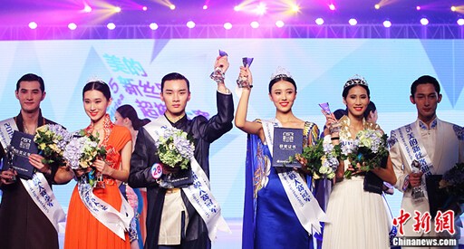 2015新丝路超模大赛落幕选拔模式突破传统(图)