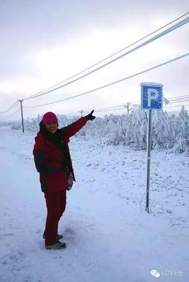 福州六旬退休女医生炒股挣钱 赴北极圈旅行
