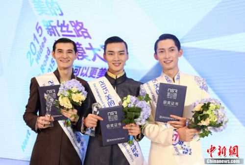 2015美的新丝路超模大赛总决赛