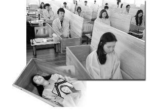 韩国兴起模拟葬礼 为上班族减压打消自杀念头
