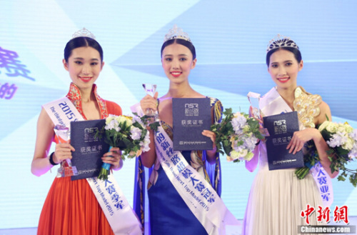 2015美的新丝路超模大赛总决赛