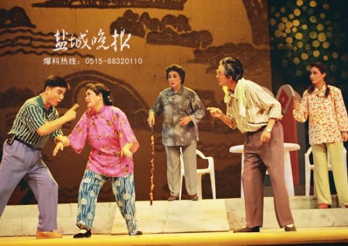 家乡人唱家乡戏:盐城市淮剧团还戏于民